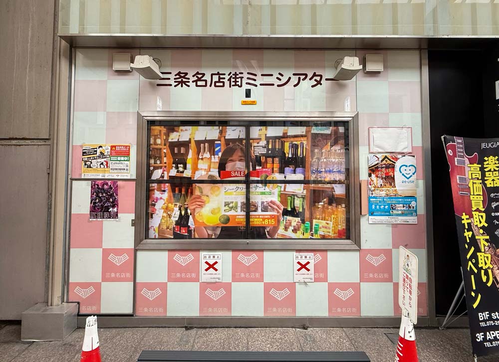 デジタルサイネージ設置場所